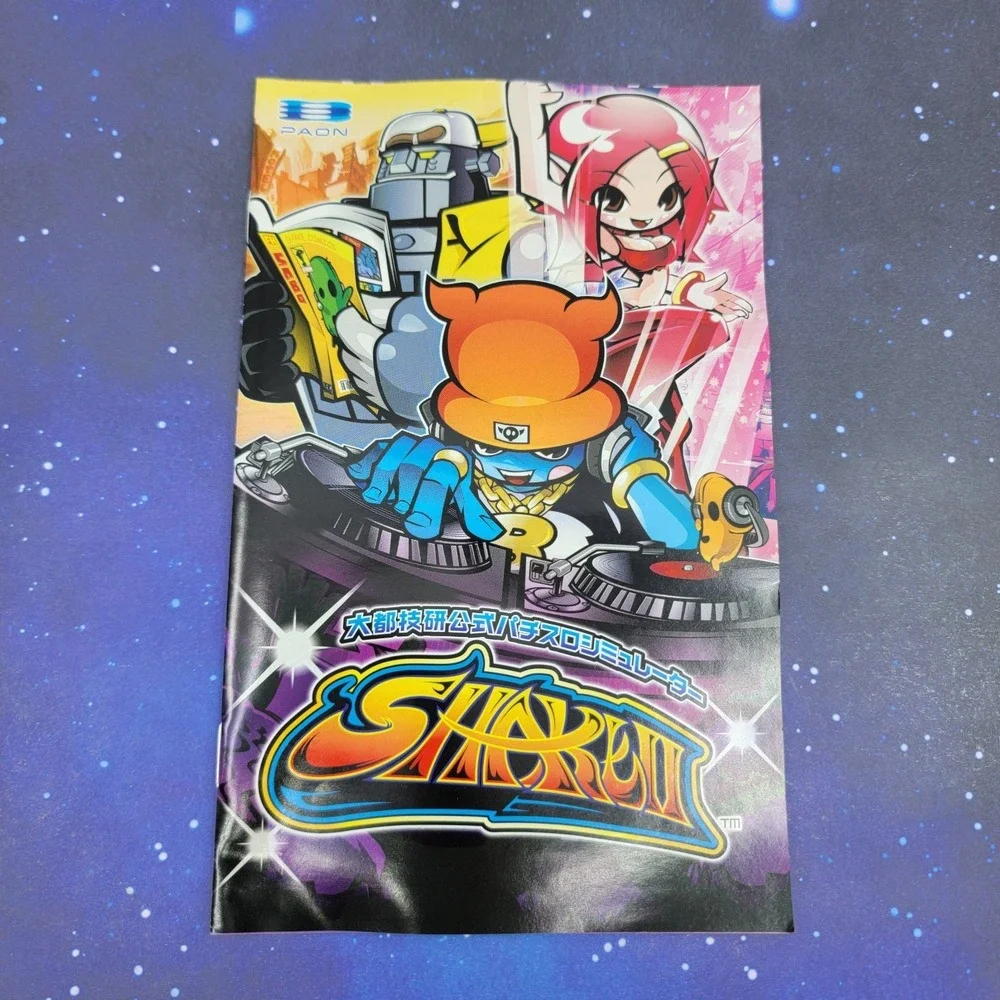Daito Giken Koushiki Pachi-Slot Simulator: Shake II (Sony‎ PlayStation 2) 1171